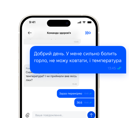 Чат з командою здоров’я